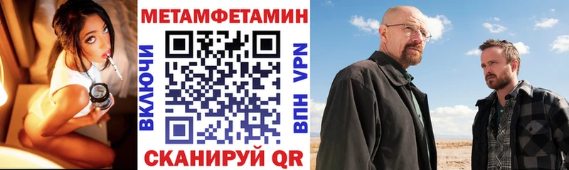 АМФЕТАМИН Premium наркотики Цивильск