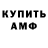 Кодеиновый сироп Lean Purple Drank ThePeanutLP