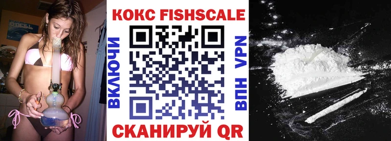 КОКАИН Columbia  как найти закладки  Цивильск 