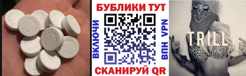 Ecstasy таблы  наркота  Цивильск 