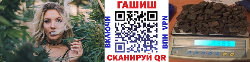 ГАШ убойный  дарк нет как зайти  Цивильск 