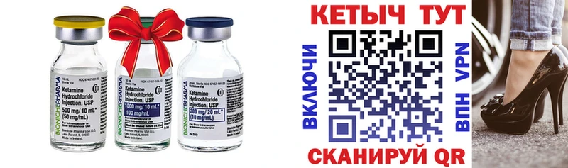 купить  сайты  Цивильск  Кетамин ketamine 