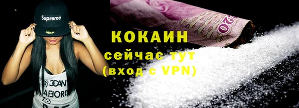 метамфетамин Карпинск