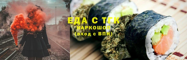 метамфетамин Карпинск