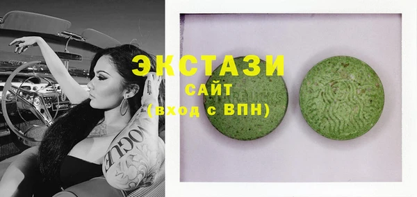 метамфетамин Карпинск