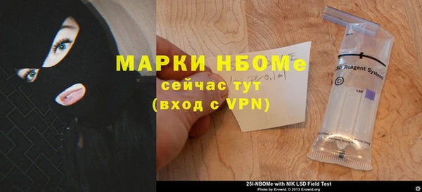 метамфетамин Карпинск