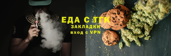 каннабис Касимов