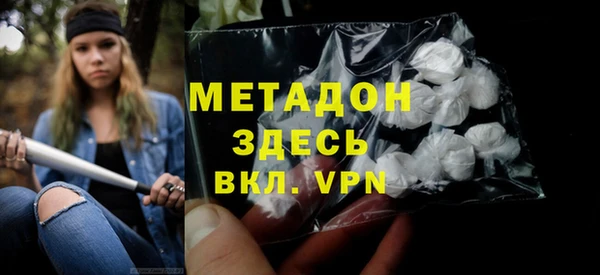 метамфетамин Карпинск
