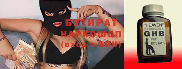 не бодяженный Карталы