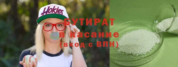метамфетамин Карпинск
