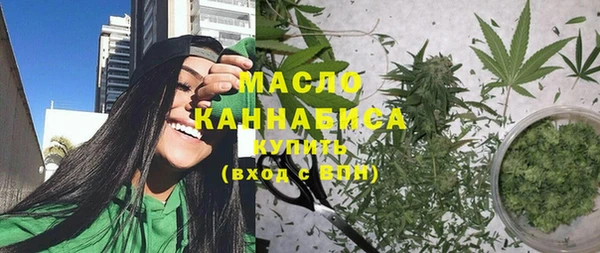 метамфетамин Карпинск