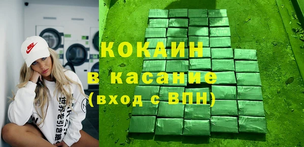 метамфетамин Карпинск