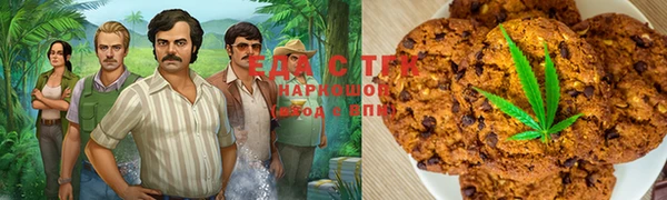 метамфетамин Карпинск