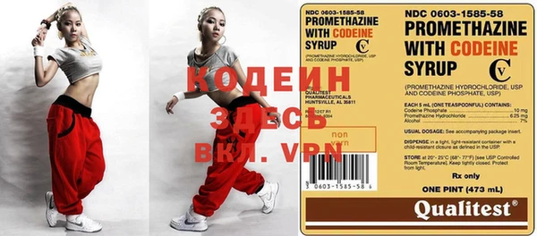 метамфетамин Карпинск