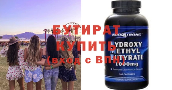 метамфетамин Карпинск