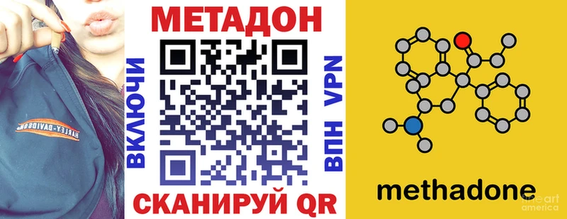 Метадон мёд  blacksprut как зайти  Цивильск 